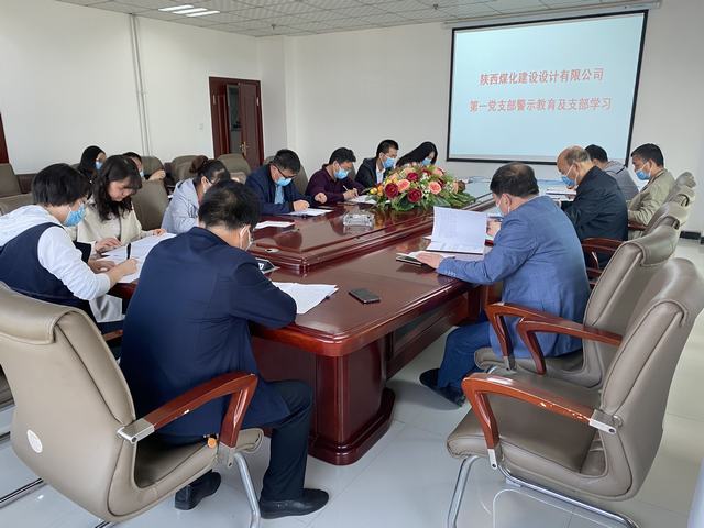 設(shè)計(jì)研究院:節(jié)前再敲廉政警鐘 樹(shù)廉潔文明新風(fēng)