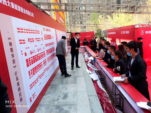 陜煤建設(shè)公司神南華府項(xiàng)目一期車(chē)位開(kāi)售