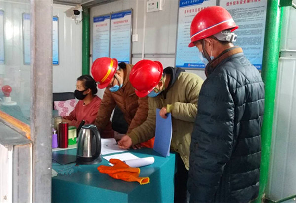 陜煤建設(shè)礦建三公司崔木項(xiàng)目部:打造“零隱患”項(xiàng)目部,我們?cè)谛袆?dòng)