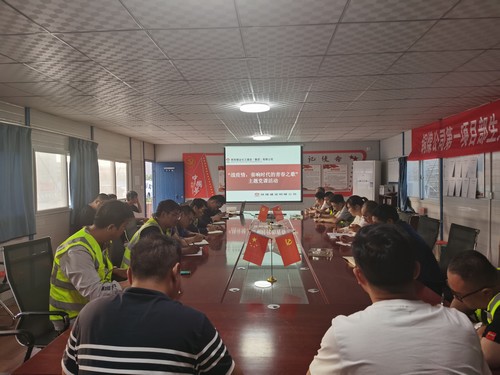 陜煤建設(shè)銅煤公司第一項(xiàng)目部黨支部開展“戰(zhàn)疫情,奏響時(shí)代的青春之歌”主題黨課