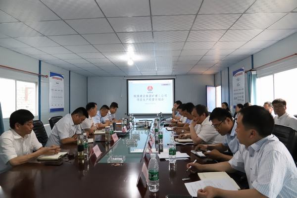 陜煤建設(shè)礦建二公司:計(jì)劃會(huì)就要接地氣