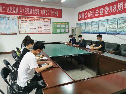 陜煤建設(shè)銅煤公司物資供應(yīng)黨支部多項(xiàng)安全文化活動(dòng)助力“安全生產(chǎn)月”深入開(kāi)展