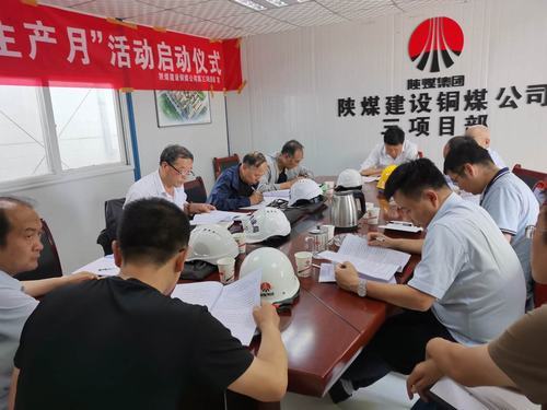 陜煤建設(shè)銅煤公司第三項(xiàng)目部承建的天籟小區(qū)1#、5#樓及地下車庫(kù)順利通過(guò)基礎(chǔ)驗(yàn)收