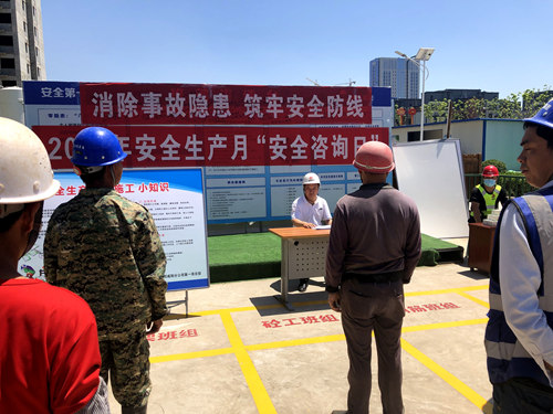陜煤建設(shè)公司:山水逸境項(xiàng)目開(kāi)展安全咨詢?nèi)栈顒?dòng)