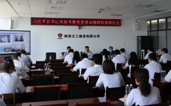 嚴(yán)廣勞深入黨建聯(lián)系點宣講習(xí)近平總書記來陜考察重要講話精神