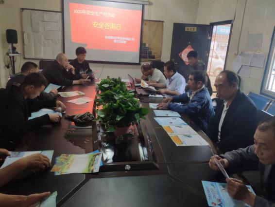 陜煤建設(shè)機(jī)電安裝公司建莊項(xiàng)目部:扎實(shí)開(kāi)展安全生產(chǎn)月活動(dòng)