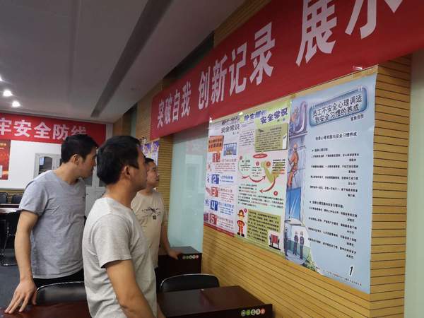 陜煤建設(shè)掘進(jìn)公司:安全咨詢 讓員工心中安全無(wú)疑問(wèn)