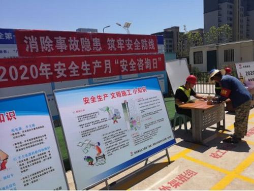 咸陽(yáng)分公司所屬各單位舉行安全月“安全咨詢?nèi)铡被顒?dòng)