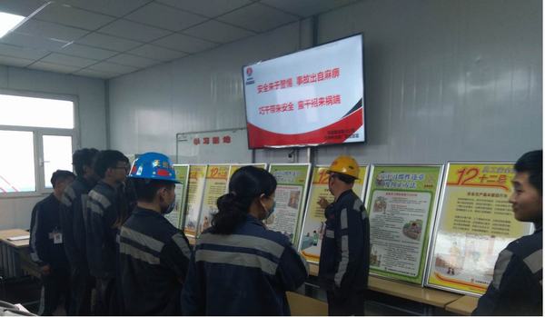 陜煤建設(shè)洗選煤運(yùn)營(yíng)公司:安全“四度”入腦入心