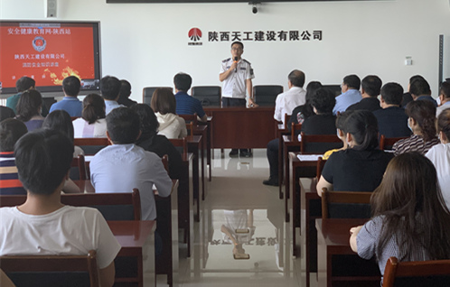 天工公司：開(kāi)展消防安全知識(shí)培訓(xùn)及演練  增強(qiáng)應(yīng)急處置能力