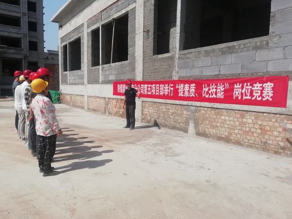 陜煤建設(shè)渭南分公司第五項(xiàng)目部舉行“提素質(zhì)、比技能”崗位競(jìng)賽