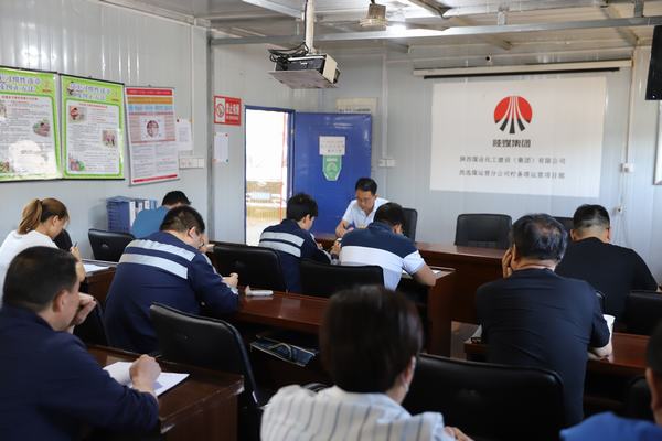 陜煤建設(shè)洗選煤運(yùn)營(yíng)公司檸條塔運(yùn)營(yíng)項(xiàng)目部：說(shuō)說(shuō)我們的安全生產(chǎn)月