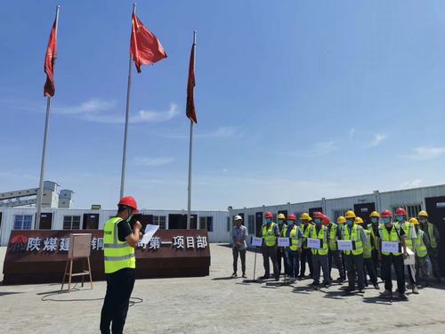 陜煤建設(shè)銅煤公司第一項(xiàng)目部開展應(yīng)急演練助力安全生產(chǎn)形勢(shì)持續(xù)穩(wěn)定