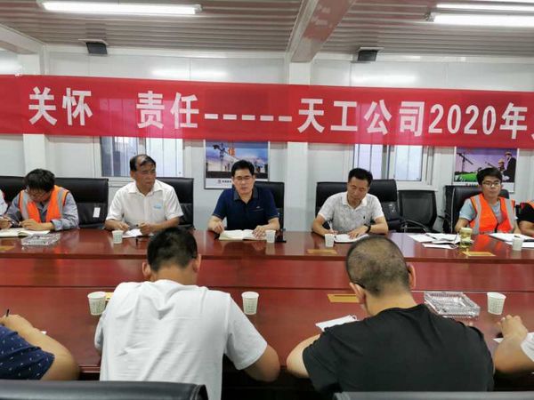 司正林深入榆林化學(xué)項目部召開大學(xué)生座談會