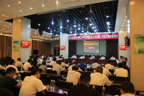 陜煤建設(shè)召開“經(jīng)營能力是建筑國企的關(guān)鍵”專題研討會