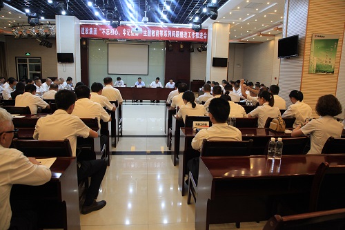 建設(shè)集團(tuán)召開“不忘初心、牢記使命”系列問題整改工作推進(jìn)會(huì)