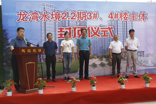 陜煤建設公司:龍灣水境項目2.2期3#、4#樓順利封頂