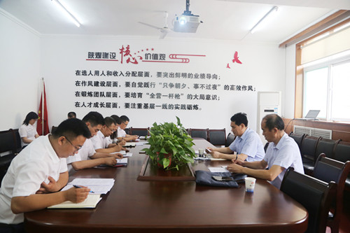 司正林蒞臨指導(dǎo)機(jī)電安裝公司《經(jīng)營能力是建筑國企的關(guān)鍵》 學(xué)習(xí)研討會(huì)