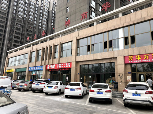 陜煤建設(shè)公司：滯重資產(chǎn)盤(pán)活取得重大突破