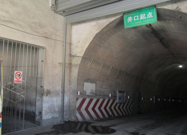 陜煤建設(shè)礦建三公司雙龍煤礦二盤(pán)區(qū)回風(fēng)大巷順利完工