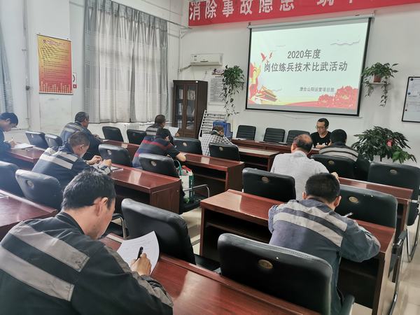 陜煤建設(shè)洗選煤運(yùn)營(yíng)公司澄合山陽(yáng)運(yùn)營(yíng)項(xiàng)目部：技術(shù)比武“打”擂臺(tái) 讓一線員工更出彩