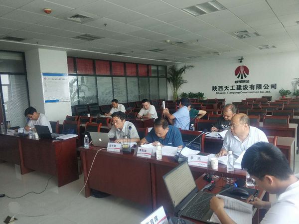 陜煤建設(shè)天工公司“互聯(lián)網(wǎng)+遠(yuǎn)程視頻”論證三項(xiàng)超危大工程支模施工方案順利通過(guò)