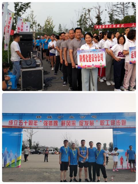 友誼第一，比賽第二