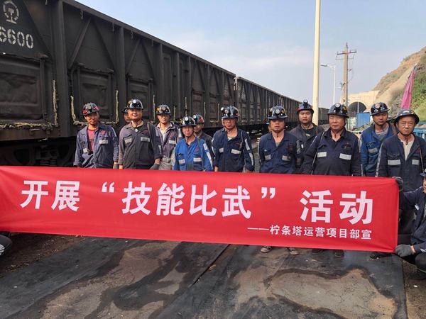 陜煤建設(shè)洗選煤運營公司檸條塔運營項目部“技能比武”顯身手