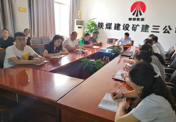 陜煤建設(shè)礦建三公司認(rèn)真學(xué)習(xí)貫徹《安全生產(chǎn)紅線管理規(guī)定》