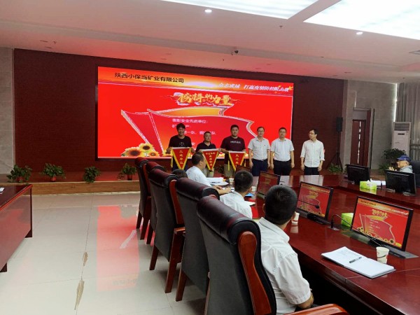 陜煤建設(shè)澄合分公司第二機電安裝隊連續(xù)兩月榮獲榆北小保當(dāng)安全生產(chǎn)流動紅旗