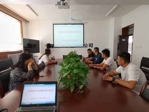 陜煤建設(shè)機電安裝公司：加強警示教育  助力安全行駛