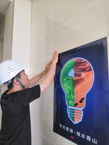 陜煤建設(shè)路橋分公司基層項目部小舉動大文明