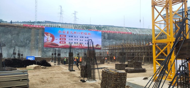 陜煤建設(shè)咸陽分公司第六項目部多舉措保施工履約