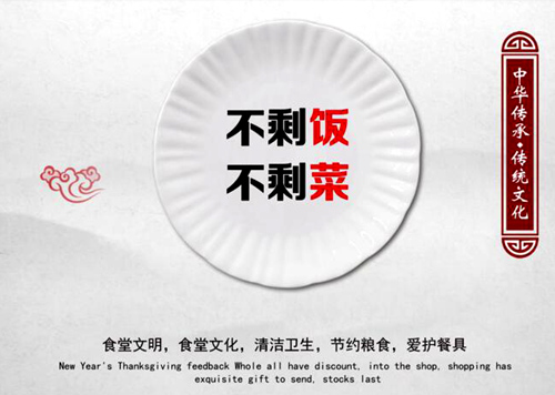 陜煤建設(shè)公司:打造舌尖上的榮辱觀