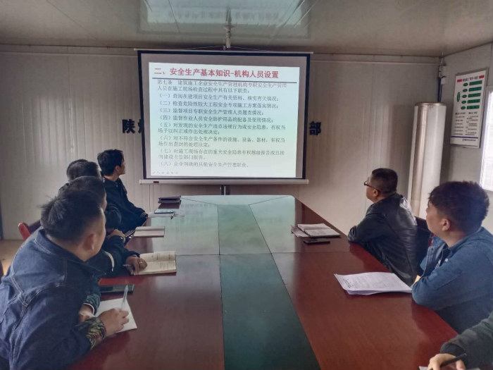 陜煤建設(shè)漢中分公司安全生產(chǎn)十條紅線(xiàn)宣貫學(xué)習(xí)舉措實(shí)
