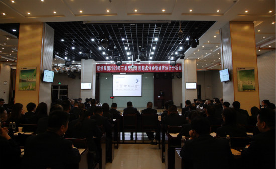 緊盯追趕超越目標(biāo) 奮力實(shí)現(xiàn)全年收官