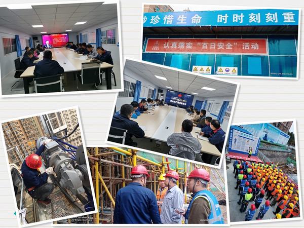 陜煤建設(shè)韓城分公司土建二項目部:“雙輪”驅(qū)動掀起“百日安全”“勞動競賽”活動熱潮