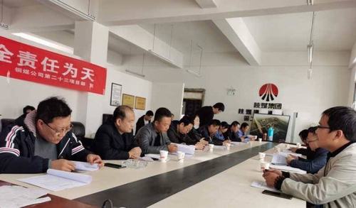 陜煤建設(shè)銅煤公司第二十三項(xiàng)目部承建的 銅煤一、二號(hào)小區(qū)室外工程順利通過(guò)竣工驗(yàn)收