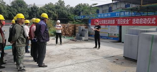 陜煤建設(shè)咸陽分公司第五項目部多項舉措落實百日安全