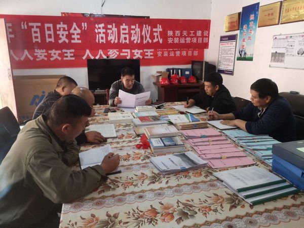 陜煤建設(shè)天工公司安裝運營項目部“三提升,三到位” 助力“百安”活動縱深開展