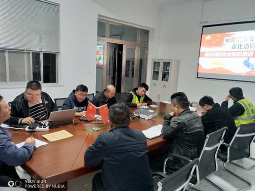 百日安全進(jìn)行時