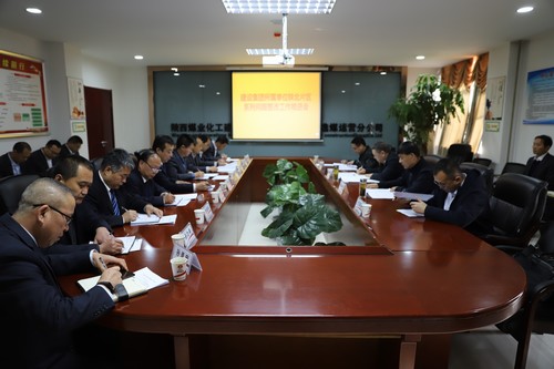 陜煤建設(shè)召開陜北片區(qū)系列問(wèn)題整改工作推進(jìn)會(huì)