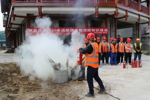 陜煤建設(shè)漢中分公司開展119消防演練暨消防知識(shí)培訓(xùn)活動(dòng)