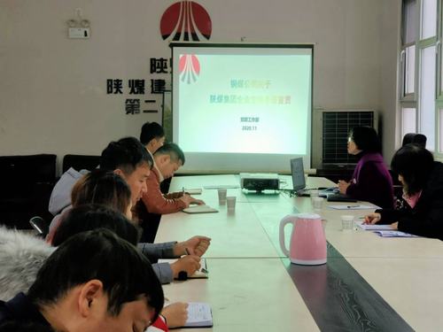 陜煤建設(shè)銅煤公司:高效開(kāi)展學(xué)習(xí)《企業(yè)文化手冊(cè)》活動(dòng)