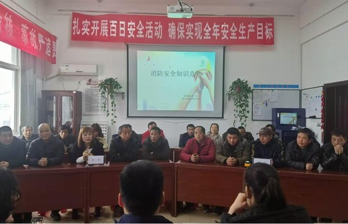 陜煤建設(shè)洗選煤運(yùn)營(yíng)公司 澄合山陽(yáng)運(yùn)營(yíng)項(xiàng)目部:氛圍濃 收效好 消防安全知識(shí)競(jìng)賽成功舉辦