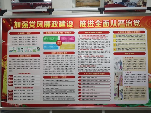 陜煤建設(shè)路橋分公司強(qiáng)化紀(jì)律教育,助推公司高質(zhì)量發(fā)展