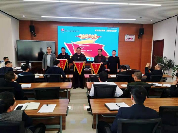 陜煤建設(shè)澄合分公司第二機電安裝隊多措并舉強化安全管理再獲榆北小保當(dāng)獎勵