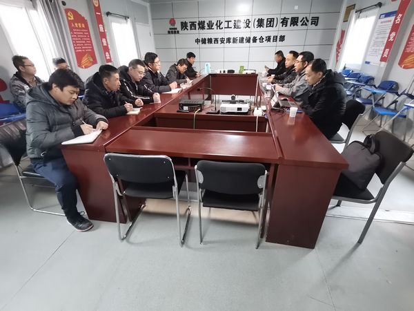 陜煤建設(shè)天工公司中儲糧項目部施工現(xiàn)場專家會診，助力安全生產(chǎn)