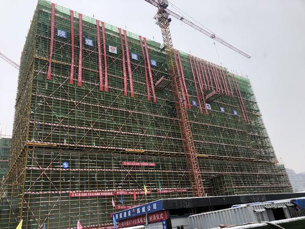 陜煤建設韓城分公司承建的彬長大佛寺礦新增生產(chǎn)生活設施1#職工宿舍工程順利封頂