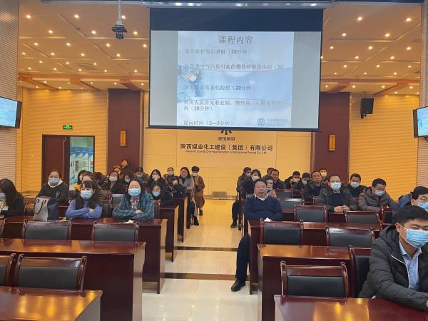 建設(shè)集團組織開展第四期員工基本素質(zhì)培訓